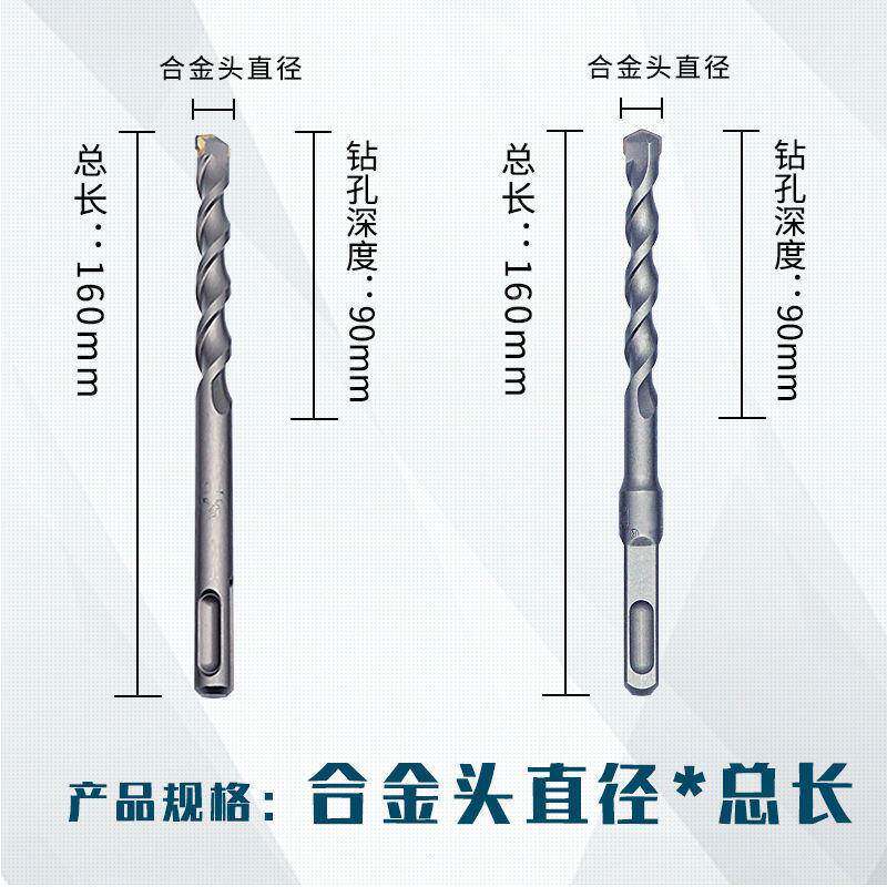 电4587锤5冲击钻头非标方柄.圆柄3455.5657911131mm圆垒德株