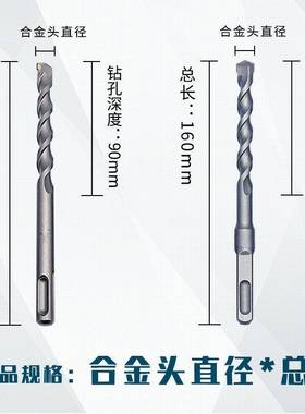 电4587锤5冲击钻头非标方柄.圆柄3455.5657911131mm圆垒德株