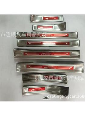 8片20款名爵ZS名爵HSMGZ迎SHS不锈钢SEF内外门槛条宾踏板