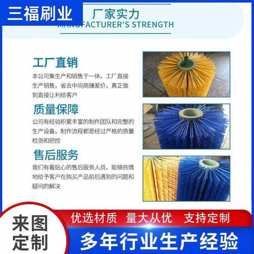 厂家直供全牛体刷奶牛按摩刷辊旋体清61546牛扫配件毛刷自动转牛