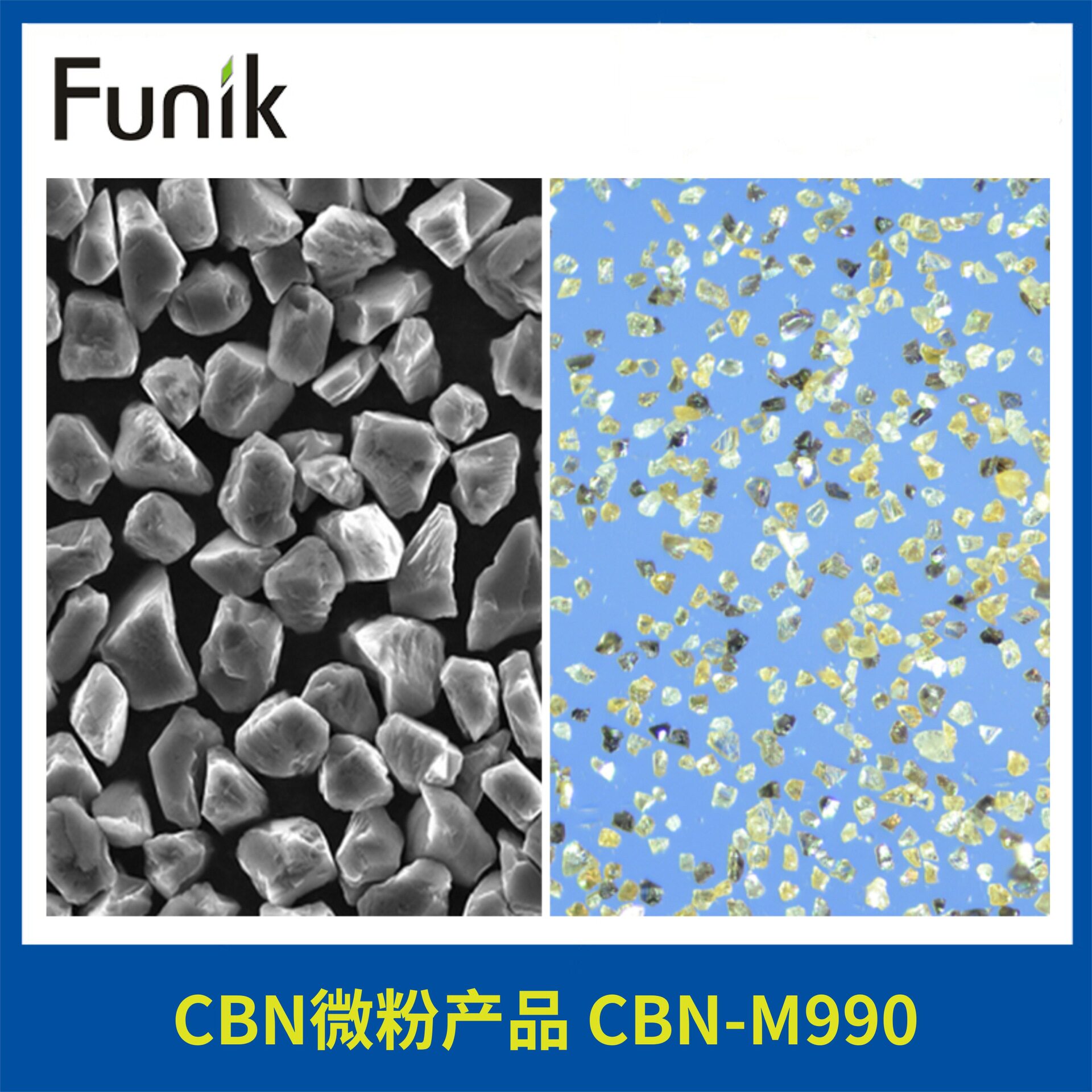 CBN-M990琥珀色微粉 琥珀色立方氮化硼磨料 纳米级琥珀色CBN