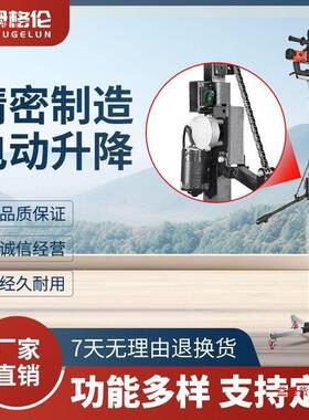 新升级款电锤支工架钻地打眼吊顶击冲升降伸缩式钻孔固952定架子