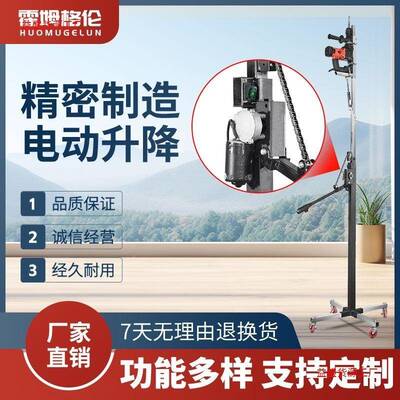 新升级款电锤支工架钻地打眼吊顶击冲升降伸缩式钻孔固952定架子