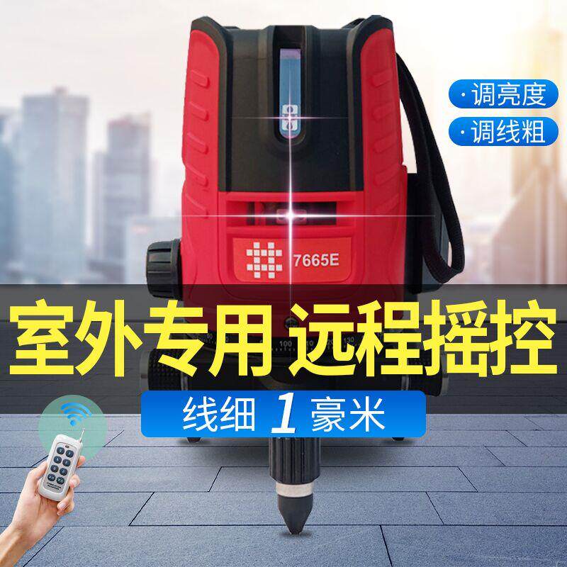 投水平仪绿光23线5线红外线蓝60887高精度线强光自动打线光平