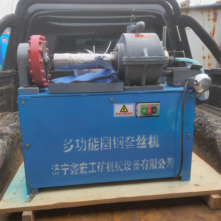 地脚螺栓开牙机圆M8-AFT6钢套丝机地脚螺套丝机工地栓螺杆M攻牙机