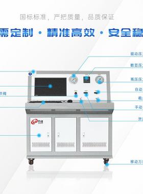 气瓶压12078水压试验试0-100MPa调工业检测设备高符合G可B标准测