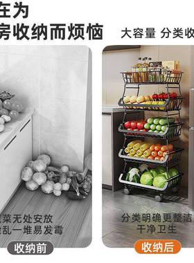 厨房子蔬菜收纳架水果放40476蔬菜篮落地多层推车置物架客厅架小子家用