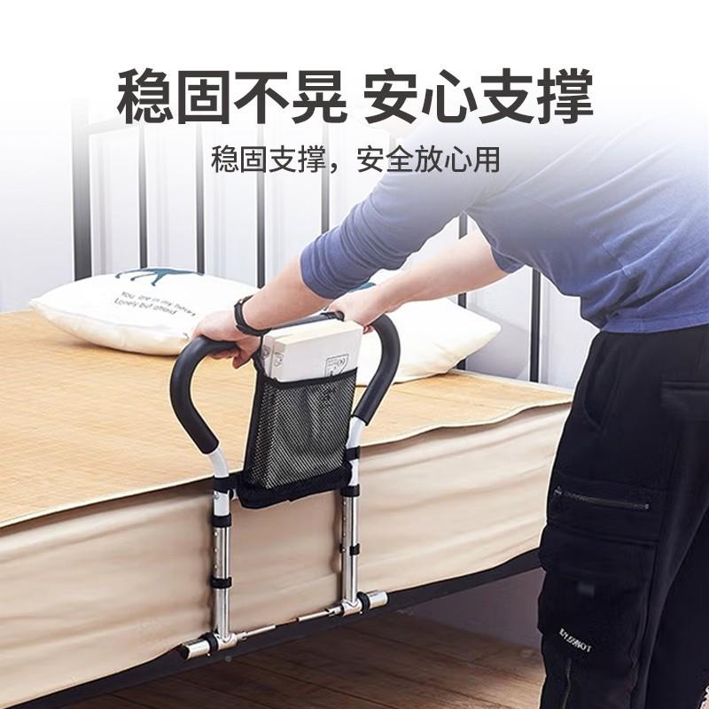 人床边扶手身上VJB免安装栏杆床护栏老年人起老床助力架起辅新品