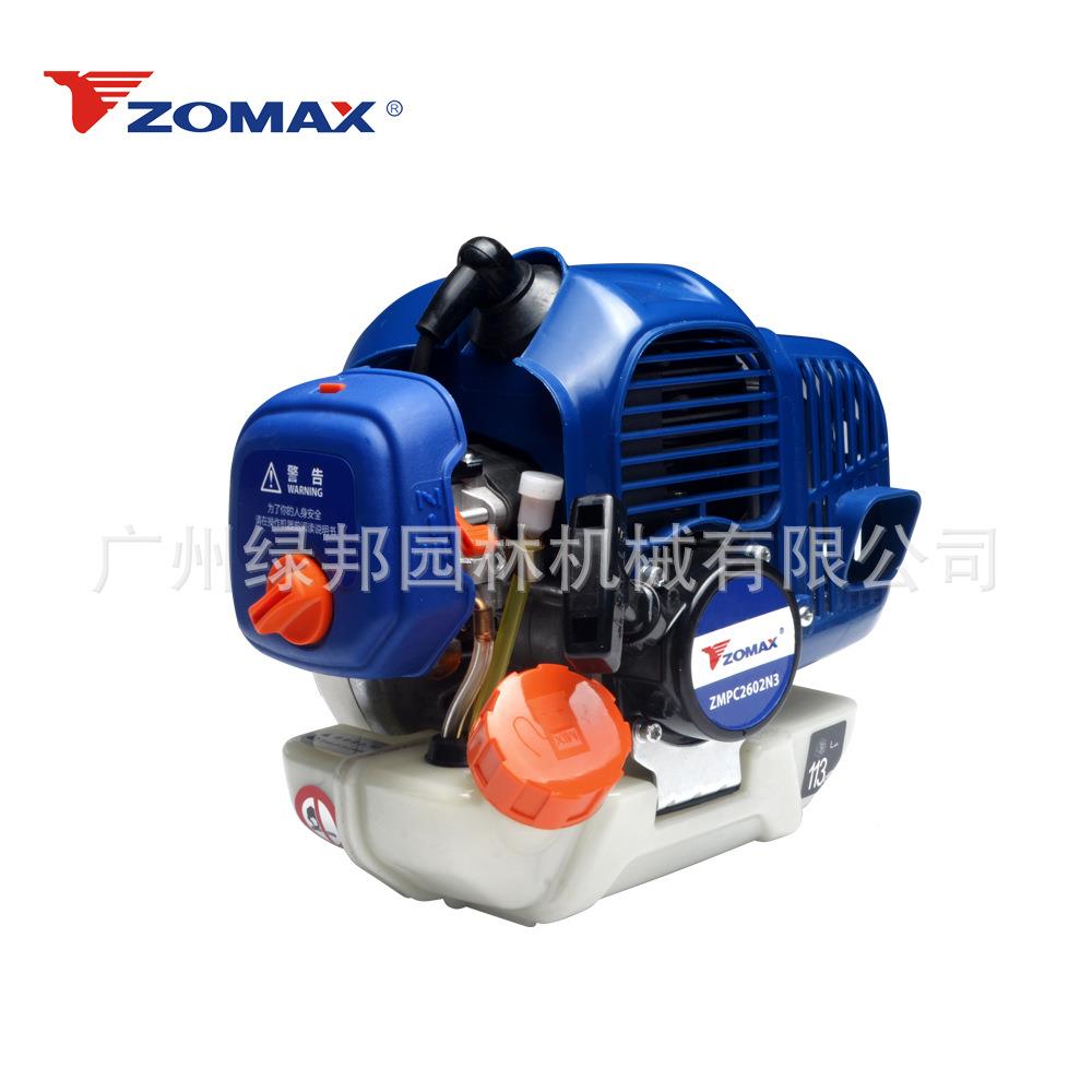 马ZMPC2602N3高枝中锯高油高枝锯ZMPC2602空修剪树枝锯伸缩杆链锯