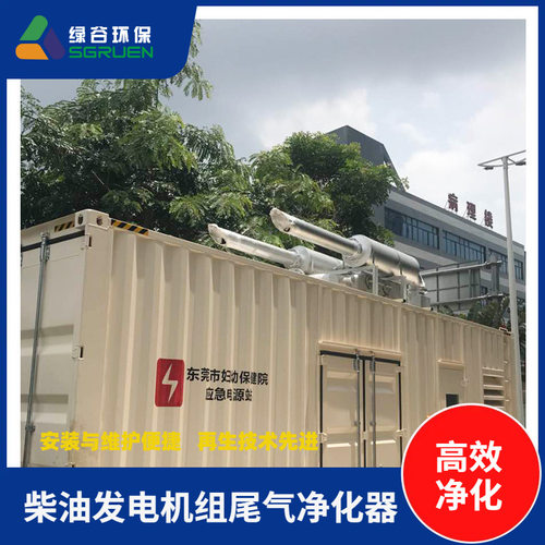 易维护黑烟净化器8寸法兰接口