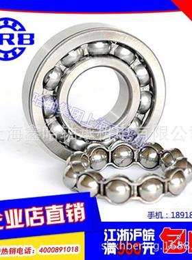 【轴FNL承】薄壁高转速噪音轴承96114/低1000914深球轴沟承