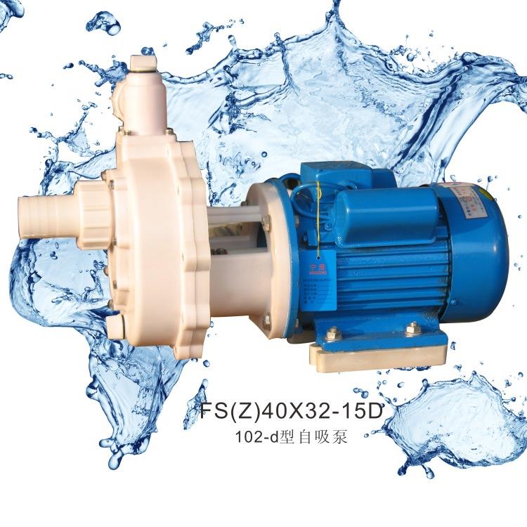 宁贡水工业塑离料泵头耐酸碱自吸心化工泵抽扬工程ZZT化水泵