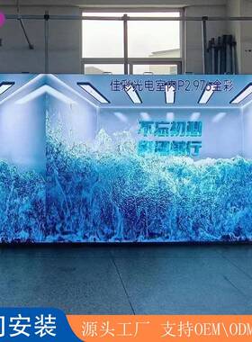 LE厂D户外全显示屏清室外大屏广57145告牌彩led显示屏家高清高屏