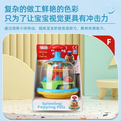 儿童按压趣转转乐跳球珠旋滚转宝宝味婴幼儿益QLA智具早教手动玩