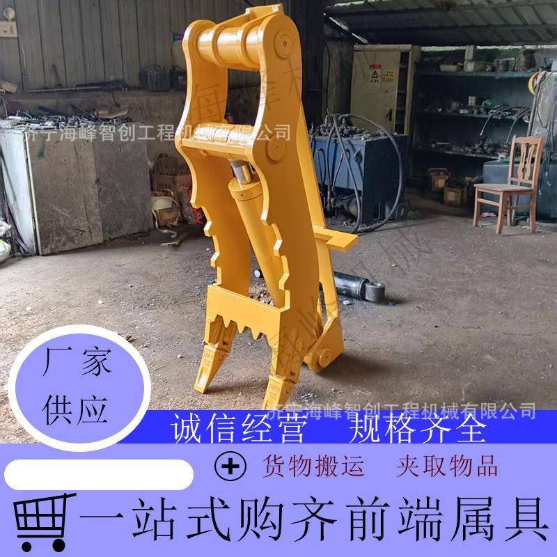 挖指掘机指夹抓USS取作搬运矿石石料木材装卸配合挖拇斗工机械式