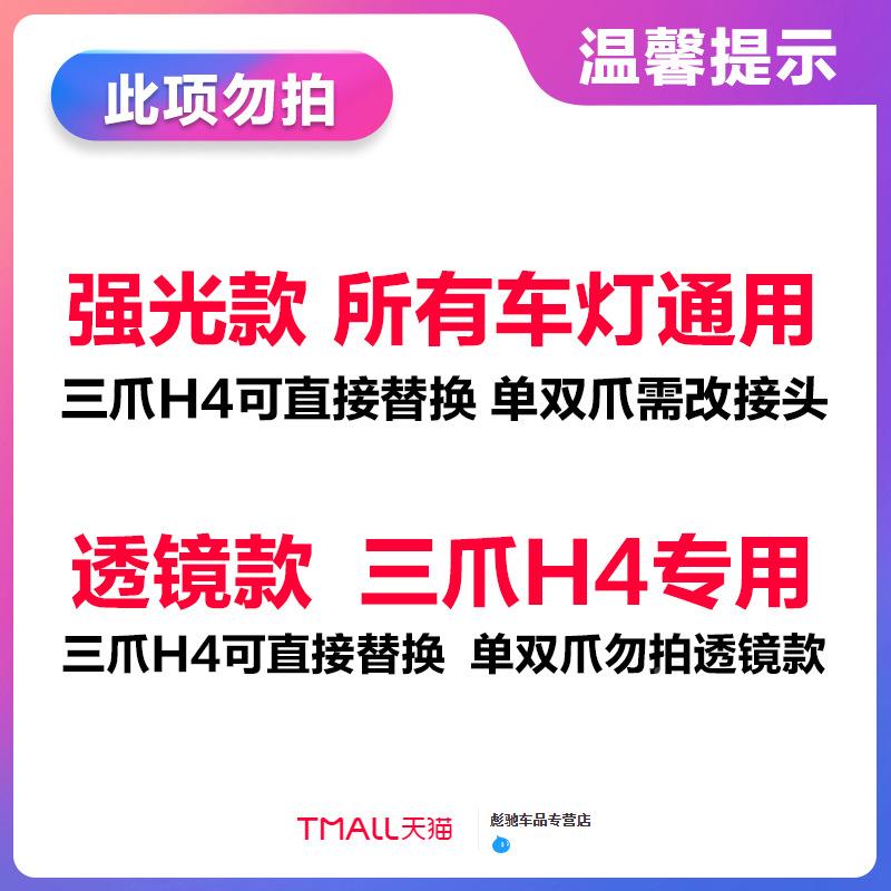 龙V咖250V途25改装LED大0亮灯带透镜远近光一体超聚GYA光H4嘉灯泡