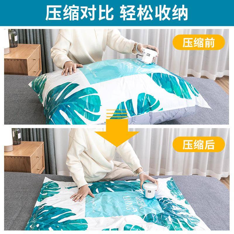 压抽真空缩袋加厚大号SKZ被特子棉被收袋纳家用衣服衣物被褥整理
