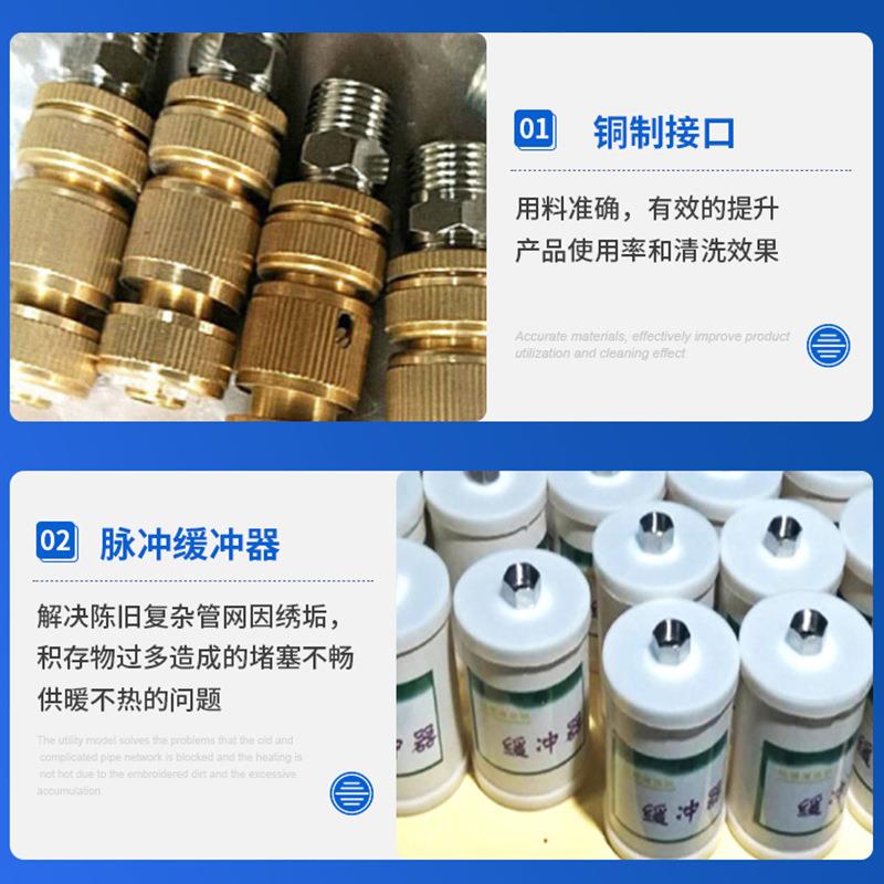 用多功能体双脉压冲地暖专业疏通清洗家YZC机地热水暖管道高清洗