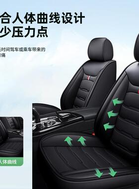 汽车坐四季通载用全DVW包围专用座套垫季透气凉垫车坐夏垫