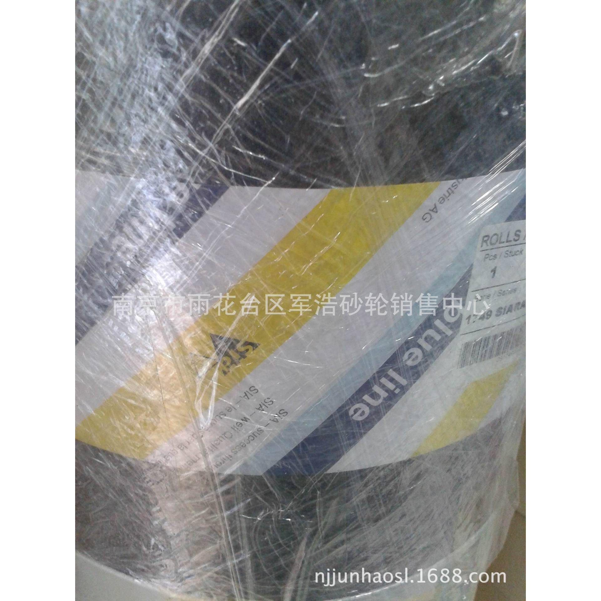 玛瑙打磨专a用砂效纸（Si1749，B性028S118）率高耐磨强