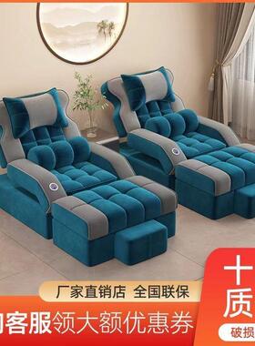 高档采耳疗611616足沙发电动躺椅足浴沙沐发床美甲洗脚足疗足按摩