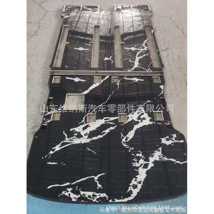 用于G花L8Es商务航地铝汽车板65空0003实木印地板脚垫商改配件