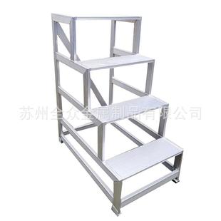 踏步市台登车现货动铝合金平台梯超仓库取货踏移步高登OAY高梯