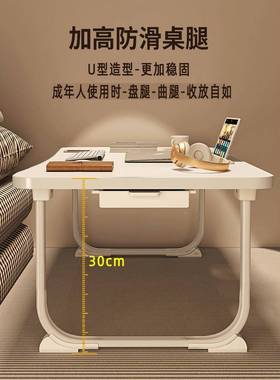 床上桌电脑桌22844折叠笔小桌子记本桌桌板床可家用宿学舍生懒人