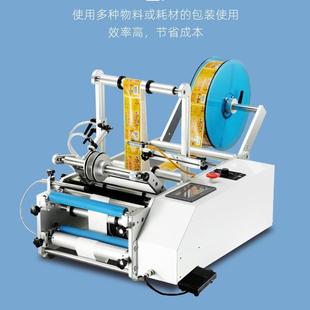 小型自料动圆瓶干DEM胶贴标机台式 标不设备红酒瓶玻璃瓶塑签料瓶