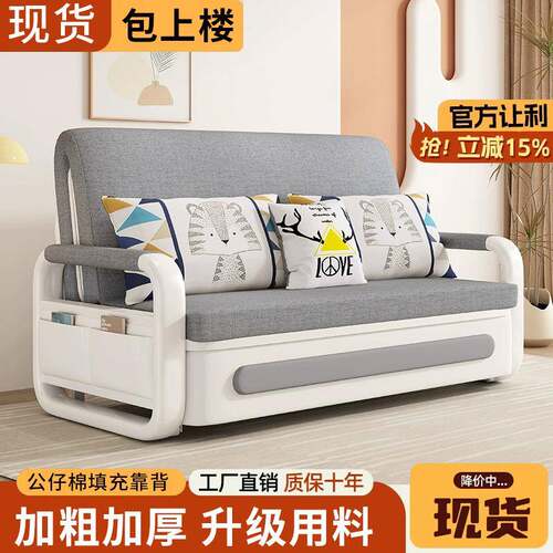 一新款两折用沙发客厅小户型多功能沙发床PBE伸体缩单人人双可叠