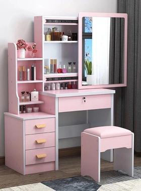 红梳妆台卧室迷你小化户妆型简易现代简约化妆桌经济84700型多网