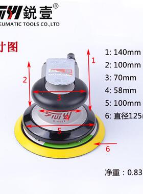 6037气动砂震机圆盘50823砂纸机光机磨研砂机打工磨机具