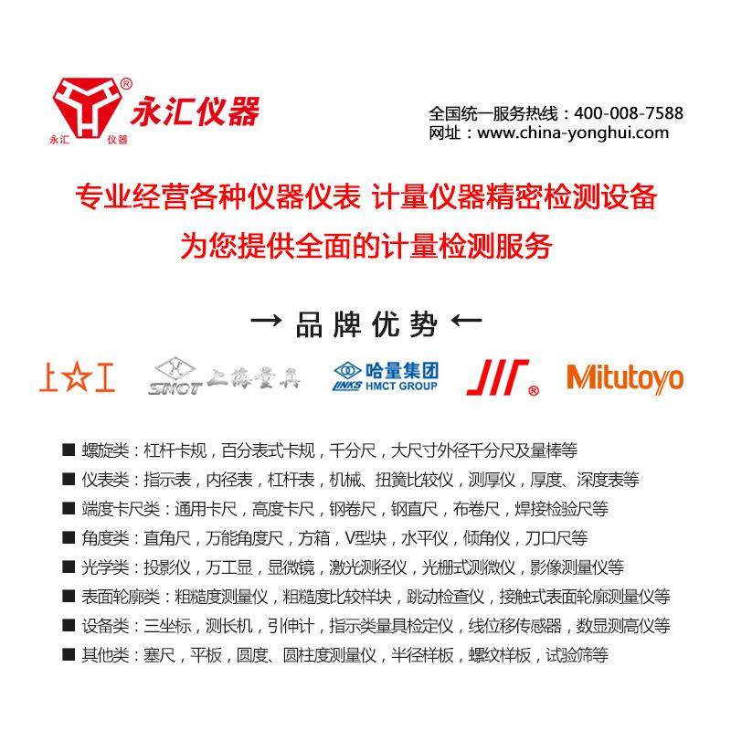 宽座直角尺尺角90度宽座角木工组合PPA拐尺直尺