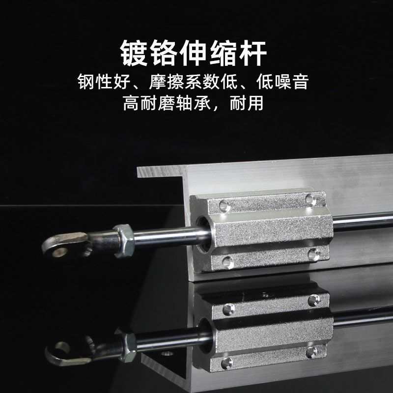 电动推拉杆小型自动往复运动伸缩机步进电机直线执行器可调速升降