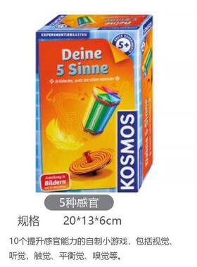 幼早教园儿童科学室物理发现玩58487儿具逻实辑验思维5种感官