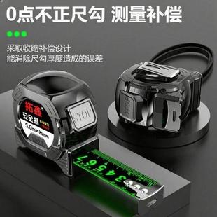 家高精度档高卷尺米尺用耐磨加硬耐用尺带加厚10盒7.5木FRQ工尺