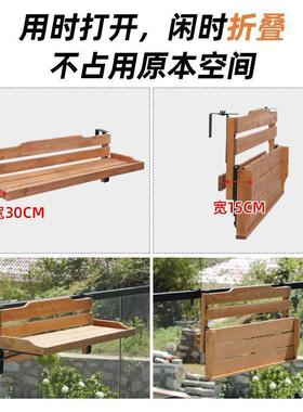台休台闲小家型吧挂栏杆40888上的折叠吧台架实木小户悬挂用折叠