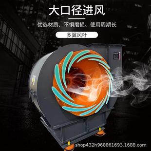 72A4型QAR蜗牛离风机工业心高除尘喷漆排风机广式 离心通风压机