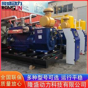 大型w0k发0电机组全自动100KW沼1静音沼气机组养殖厂沼气发电机