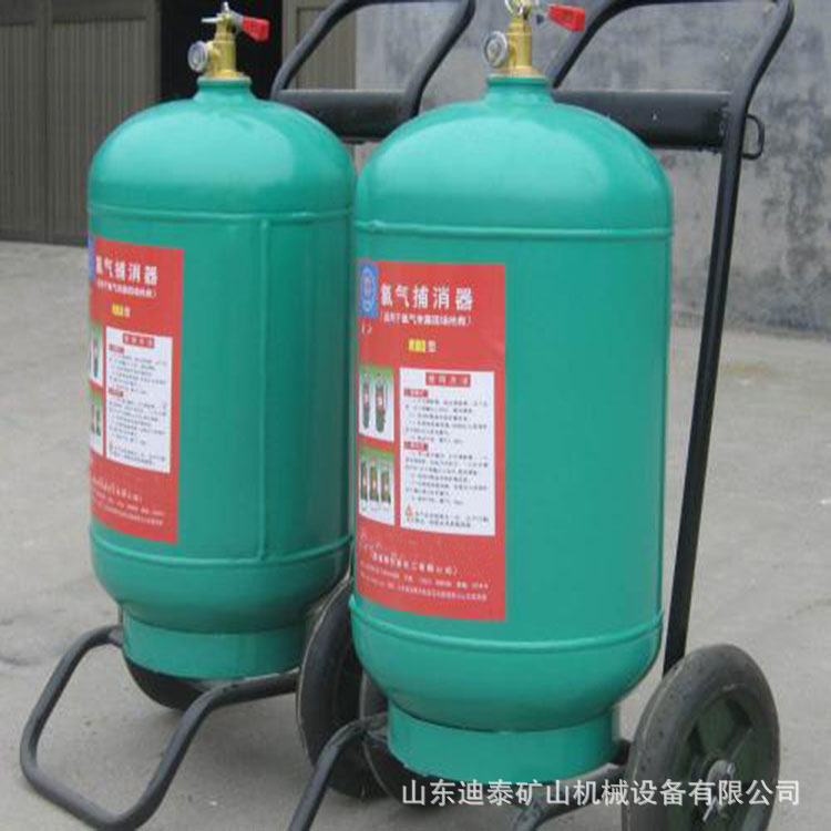 LP-15氯气扑消器-灭氯器-LP-25氯气捕消器粉剂-50氯气捕消器推车