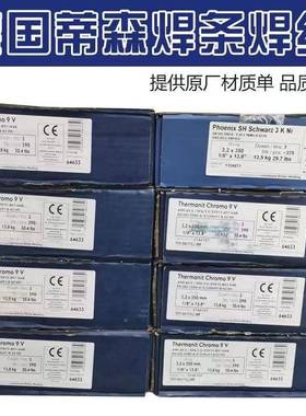 奥地利BOHLERSAS2-IG(Si）ER347Si锈钢焊不丝E347Si不锈钢包R邮