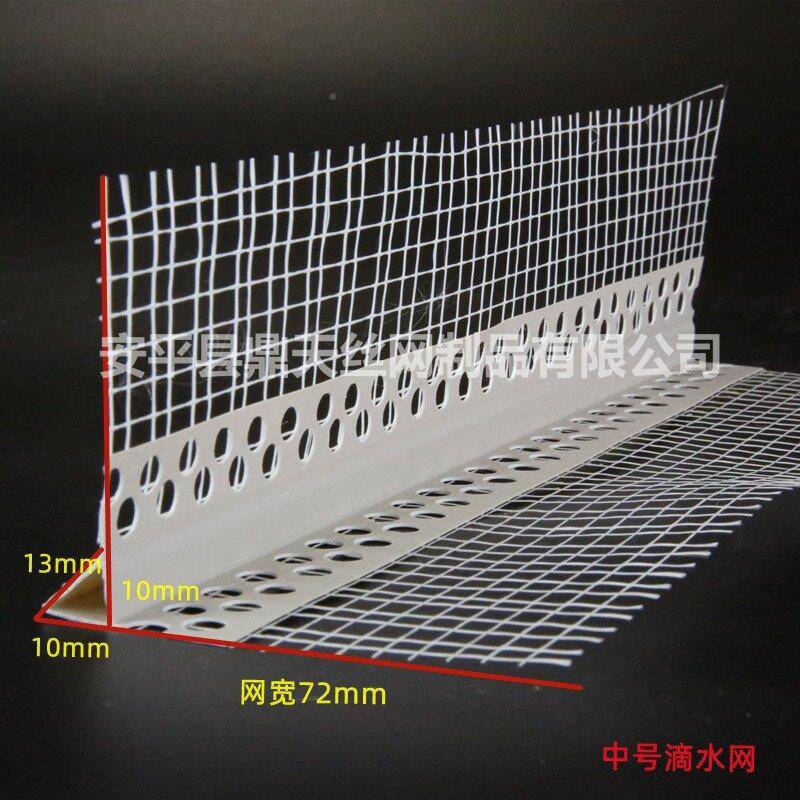 温护线建筑口成品鹰嘴滴水线塑料条外檐墙保TDY带网格角布阳角条P