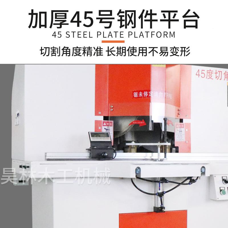 3415极简玻璃头门窗45度双切角框机精密割锯切拼门窗断料锯双头锯