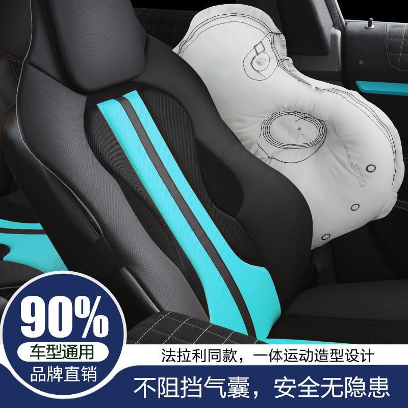 运动汽车座用垫半包围季通WPF用车加厚立垫体四透气个性座椅改装