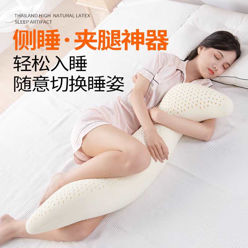 男朋友型人形乳胶抱枕纯色布艺大号海马床上夹腿侧睡觉孕妇夏季