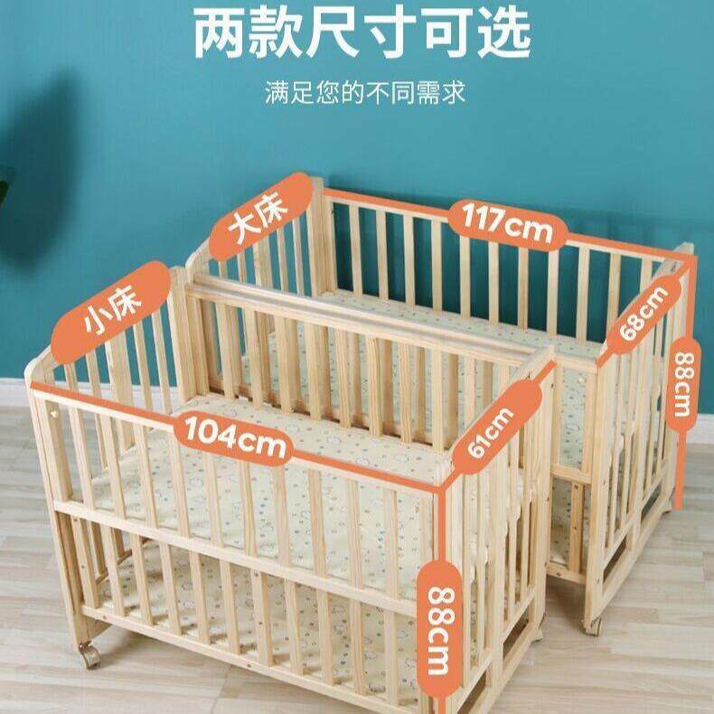折婴儿实木床环保宝无叠漆可折叠多功PYS能宝摇篮床