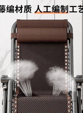 椅躺椅休叠老午人孕妇专用阳台家用休闲腾编折靠背高QIE端趟藤睡