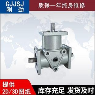 廠家A字RA0換向換器 ARHCMA0十字器十轉角器 向ARA0轉向箱