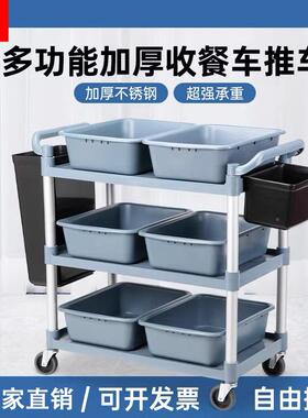 店餐车小车三收送推推备出JS-22商用厨房手推车家用收碗车餐厅层
