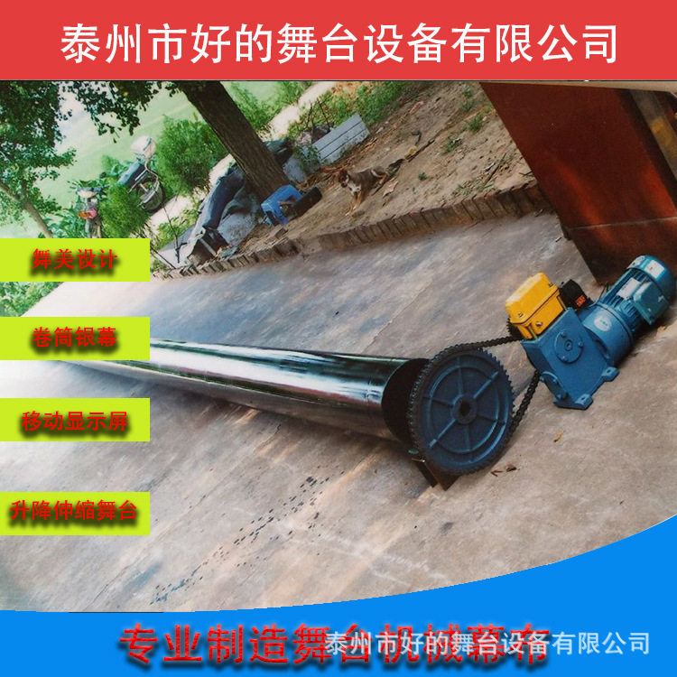 加厚金丝绒舞台背景天幕对开